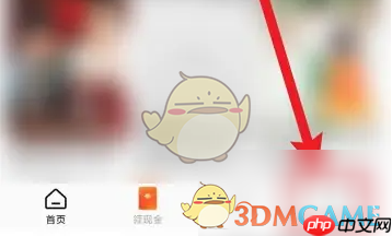 《红果短剧》取消绑定抖音方法-第1张图片-佛山资讯网