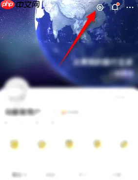 《马蜂窝》设置背景图方法-第1张图片-佛山资讯网