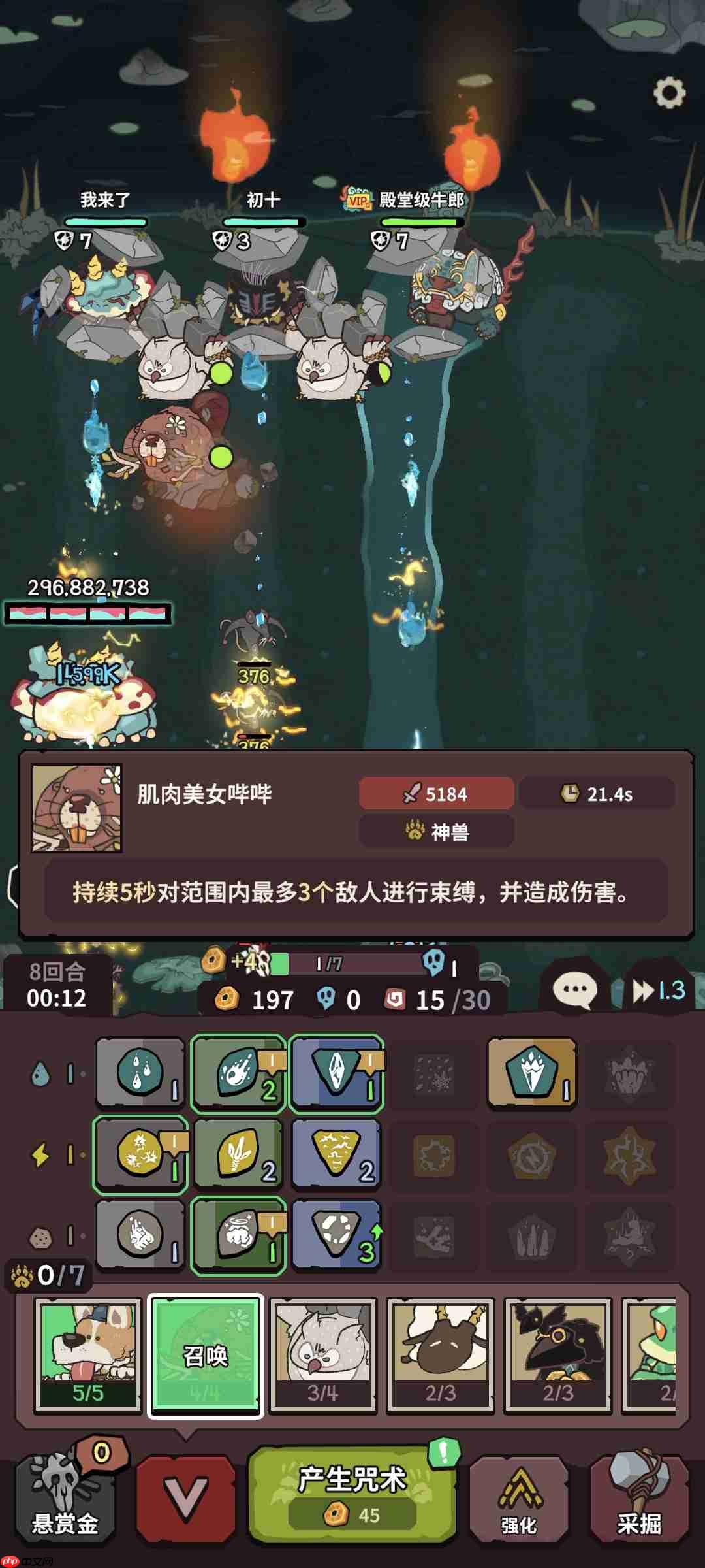《自然法则》新手战斗攻略及阵容神兽搭配推荐-第4张图片-佛山资讯网 《自然法则》新手战斗攻略及阵容神兽搭配推荐-第4张图片-佛山资讯网