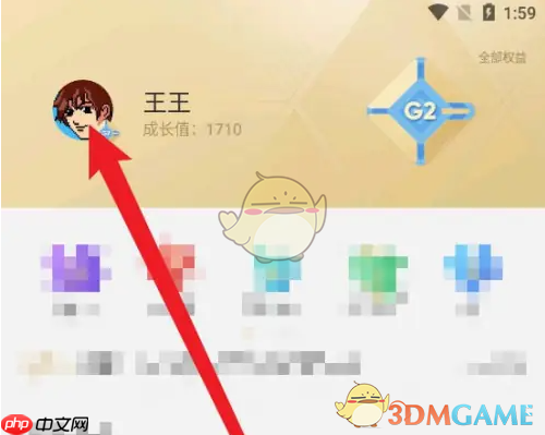 《心悦俱乐部》查询消费记录方法-第1张图片-佛山资讯网