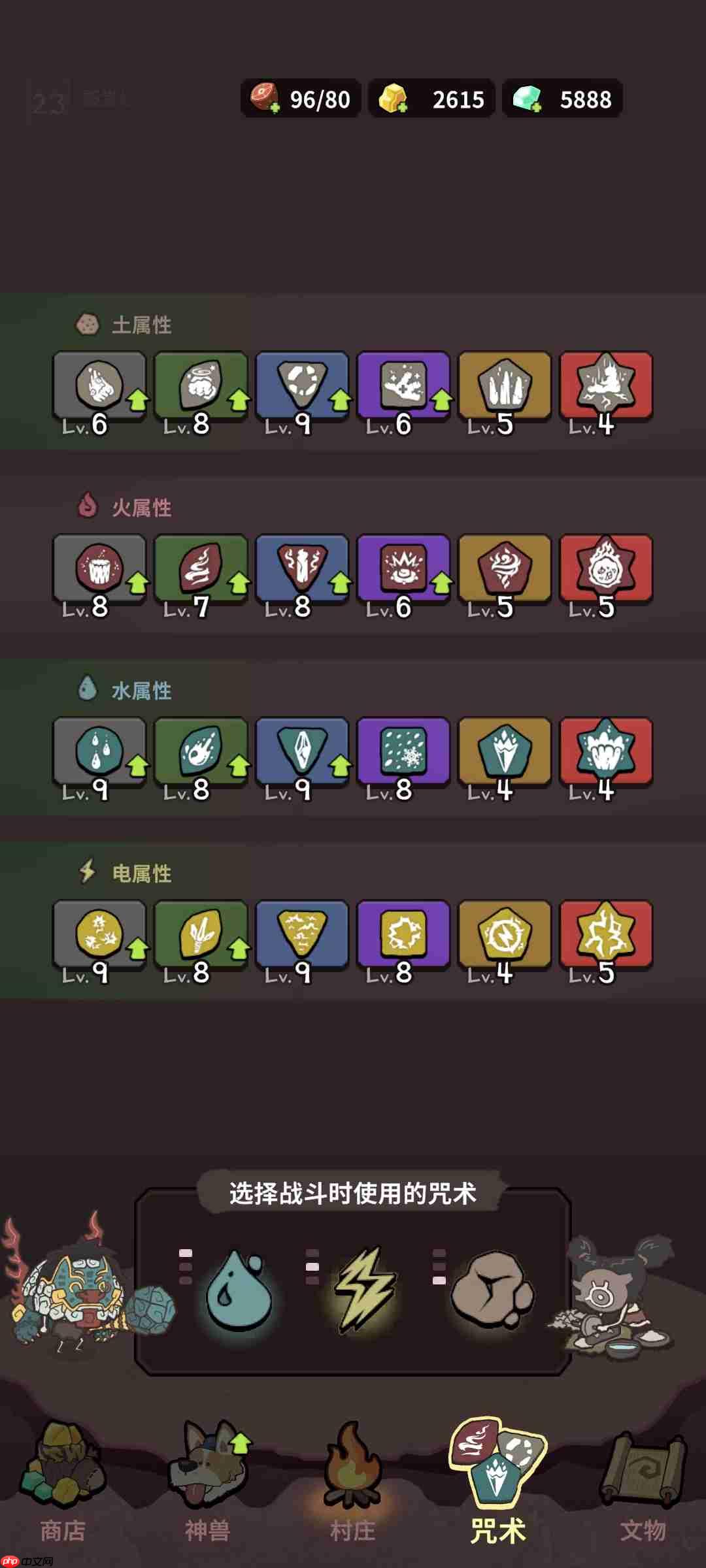 《自然法则》新手战斗攻略及阵容神兽搭配推荐-第2张图片-佛山资讯网 《自然法则》新手战斗攻略及阵容神兽搭配推荐-第2张图片-佛山资讯网