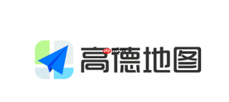 高德地图如何分享实时位置_高德地图分享实时位置【方法】-第1张图片-佛山资讯网 高德地图如何分享实时位置_高德地图分享实时位置【方法】-第1张图片-佛山资讯网