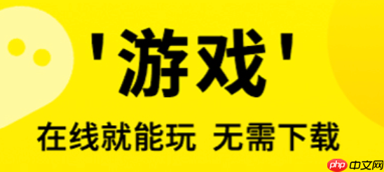 3699小游戏在线入口 3699小游戏海量游戏任你选-第1张图片-佛山资讯网 3699小游戏在线入口 3699小游戏海量游戏任你选-第1张图片-佛山资讯网