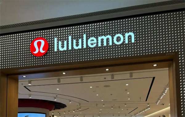 2500元Lululemon羽绒服袖子被缝反 官方客服回应-第1张图片-佛山资讯网 2500元Lululemon羽绒服袖子被缝反 官方客服回应-第1张图片-佛山资讯网