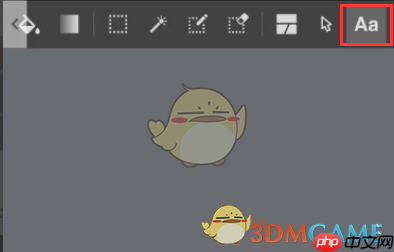 《medibang paint》添加文字教程-第1张图片-佛山资讯网 《medibang paint》添加文字教程-第1张图片-佛山资讯网