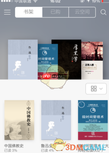 《多看阅读》下载小说方法-第1张图片-佛山资讯网