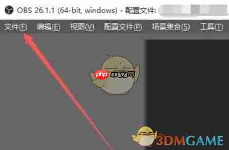 《obs studio》开启浏览器源硬件加速方法-第1张图片-佛山资讯网