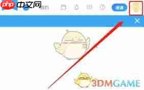 teambition如何删除企业-第1张图片-佛山资讯网