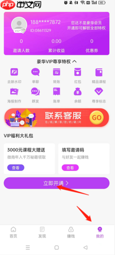 《截图王》去水印方法-第1张图片-佛山资讯网 《截图王》去水印方法-第1张图片-佛山资讯网