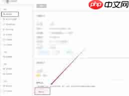 teambition如何删除企业-第3张图片-佛山资讯网