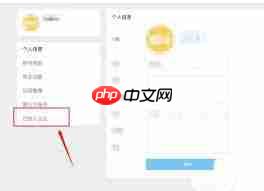 teambition如何删除企业-第2张图片-佛山资讯网