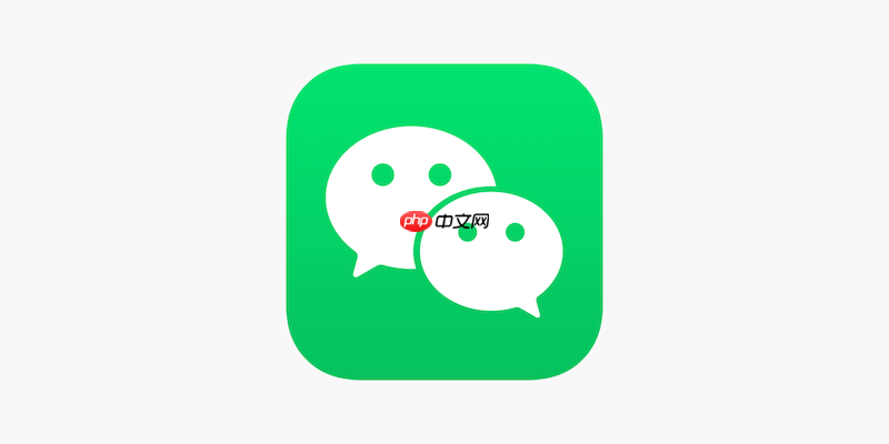 微信网页版官方登录入口 微信网页版在线使用入口-第1张图片-佛山资讯网