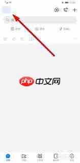如何禁止钉钉圈子外人员浏览圈子-第3张图片-佛山资讯网 如何禁止钉钉圈子外人员浏览圈子-第3张图片-佛山资讯网