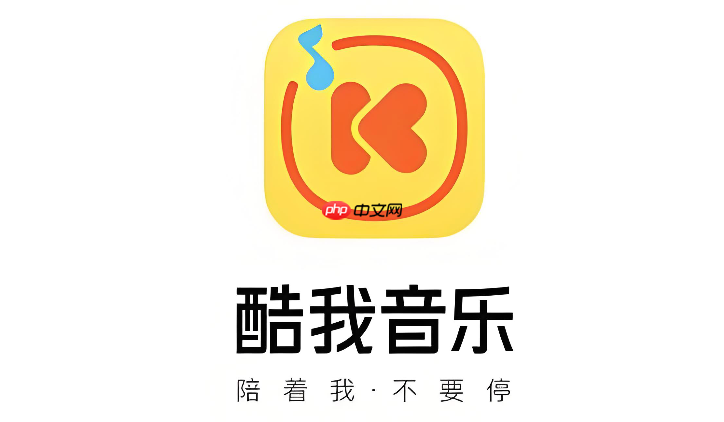 酷我音乐免安装版入口 酷我音乐在线听歌快捷入口-第1张图片-佛山资讯网 酷我音乐免安装版入口 酷我音乐在线听歌快捷入口-第1张图片-佛山资讯网