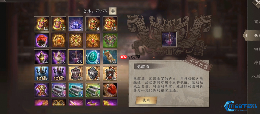 满七围终极攻略:高效觉醒武将提升战力的完整指南-第3张图片-佛山资讯网 满七围终极攻略:高效觉醒武将提升战力的完整指南-第3张图片-佛山资讯网