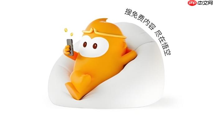 看悟空浏览器总出现广告怎么办_解决悟空浏览器频繁出现广告问题的方法-第1张图片-佛山资讯网 看悟空浏览器总出现广告怎么办_解决悟空浏览器频繁出现广告问题的方法-第1张图片-佛山资讯网