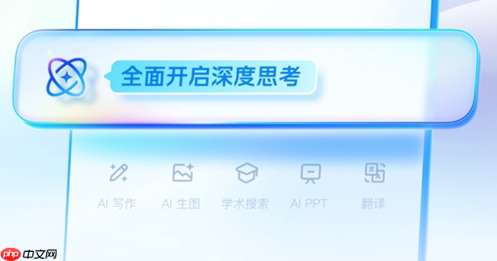 夸克PC版怎么设置首页模块_夸克PC版首页内容模块自定义方法-第1张图片-佛山资讯网