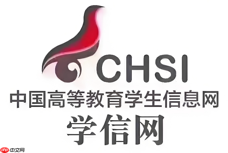 学信网学历信息认证官网_学信网登录入口官方网址-第1张图片-佛山资讯网 学信网学历信息认证官网_学信网登录入口官方网址-第1张图片-佛山资讯网