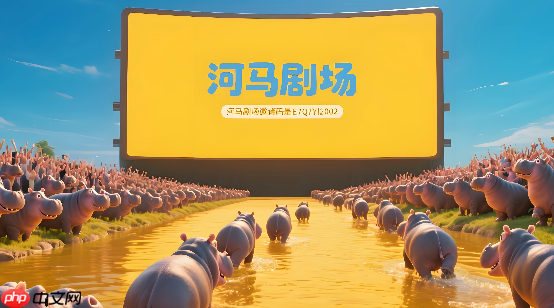 河马剧场怎么邀请好友赚钱_河马剧场APP邀请新用户领奖励教程-第1张图片-佛山资讯网 河马剧场怎么邀请好友赚钱_河马剧场APP邀请新用户领奖励教程-第1张图片-佛山资讯网