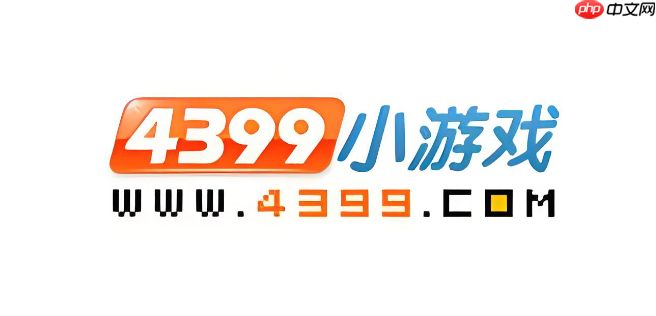 4339小游戏免费入口 4339小游戏免费入口在线畅玩-第1张图片-佛山资讯网