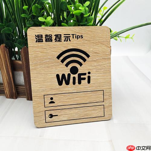 手机搜不到wifi信号怎么办 提供手机搜索不到wifi信号的解决方案-第1张图片-佛山资讯网
