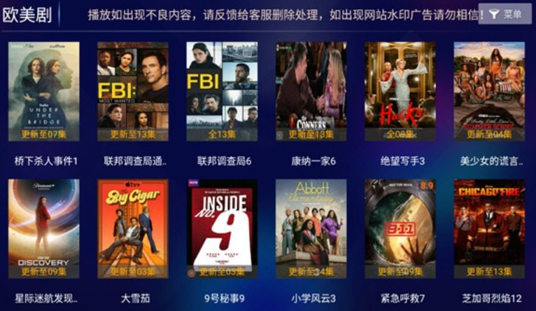电影在线免费观看APP推荐 电影电视剧免费在线观看软件前十名推荐-第1张图片-佛山资讯网