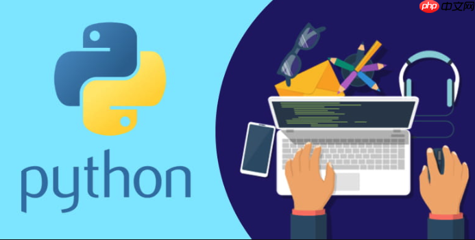 python软件如何开启-第1张图片-佛山资讯网