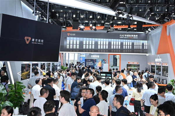 摩尔线程首届MDC大会三大亮点:重磅发布新一代GPU架构-第2张图片-佛山资讯网 摩尔线程首届MDC大会三大亮点:重磅发布新一代GPU架构-第2张图片-佛山资讯网