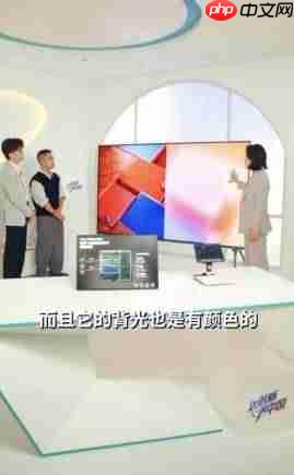 50分钟硬核科普!人民日报为海信RGB-Mini LED电视打call:这创新很中国-第4张图片-佛山资讯网 50分钟硬核科普!人民日报为海信RGB-Mini LED电视打call:这创新很中国-第4张图片-佛山资讯网