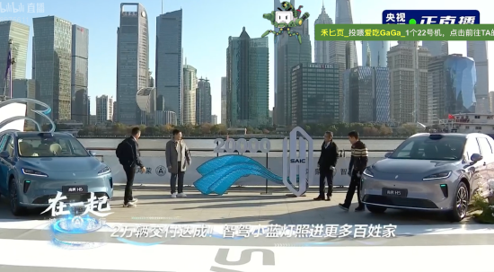 尚界H5新车第20000台交付 余承东：别看价格不高 是按照百万级车的标准做的-第1张图片-佛山资讯网