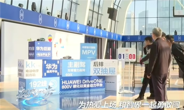 余承东给出超高评价！鸿蒙智行首款MPV定名“智界V9”-第2张图片-佛山资讯网