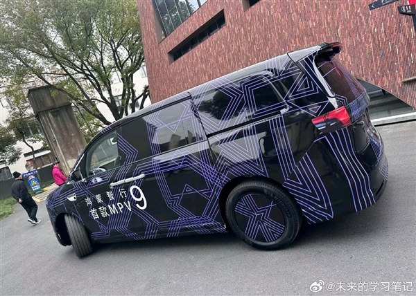 余承东给出超高评价！鸿蒙智行首款MPV定名“智界V9”-第4张图片-佛山资讯网