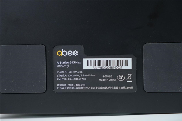 全球首个液冷迷你机！abee AI Station 395 Max工作站图赏-第12张图片-佛山资讯网
