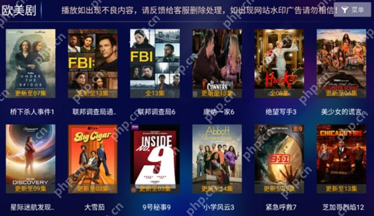 电影在线观看免费APP排行榜 推荐十款免费电影电视剧在线观看APP-第2张图片-佛山资讯网