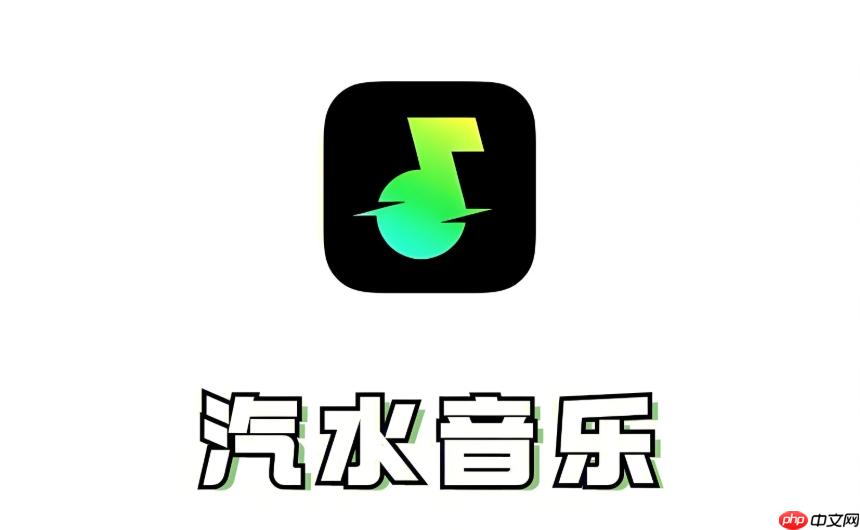 汽水音乐免费听歌汽水音乐免费听歌入口地址-第1张图片-佛山资讯网 汽水音乐免费听歌汽水音乐免费听歌入口地址-第1张图片-佛山资讯网