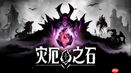 策略肉鸽新作《灾厄之石》1月20日开启抢先体验-第1张图片-佛山资讯网