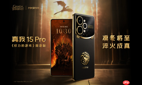 2499元!真我15 Pro《权力的游戏》限定版开售:超豪华礼盒套装-第1张图片-佛山资讯网 2499元!真我15 Pro《权力的游戏》限定版开售:超豪华礼盒套装-第1张图片-佛山资讯网