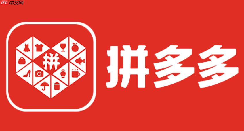 拼多多仅退款重灾区在哪 拼多多退款高发地区与数据分析-第1张图片-佛山资讯网