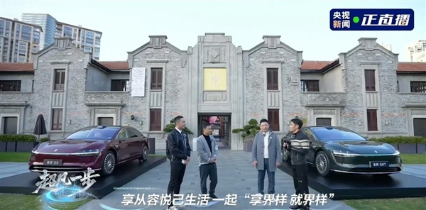 北汽董事长张建勇：华为、北汽此前都反对做旅行车 只有余承东坚持-第1张图片-佛山资讯网