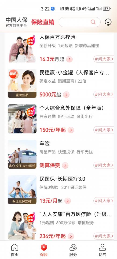 趋势新解:从“囤商品”到“囤服务” “双12”成“理性清单”关键窗口-第1张图片-佛山资讯网 趋势新解:从“囤商品”到“囤服务” “双12”成“理性清单”关键窗口-第1张图片-佛山资讯网