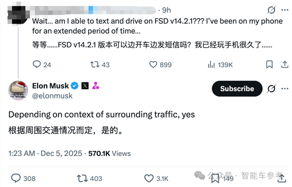 马斯克率先L3 特斯拉FSD支持开车玩手机-第1张图片-佛山资讯网 马斯克率先L3 特斯拉FSD支持开车玩手机-第1张图片-佛山资讯网