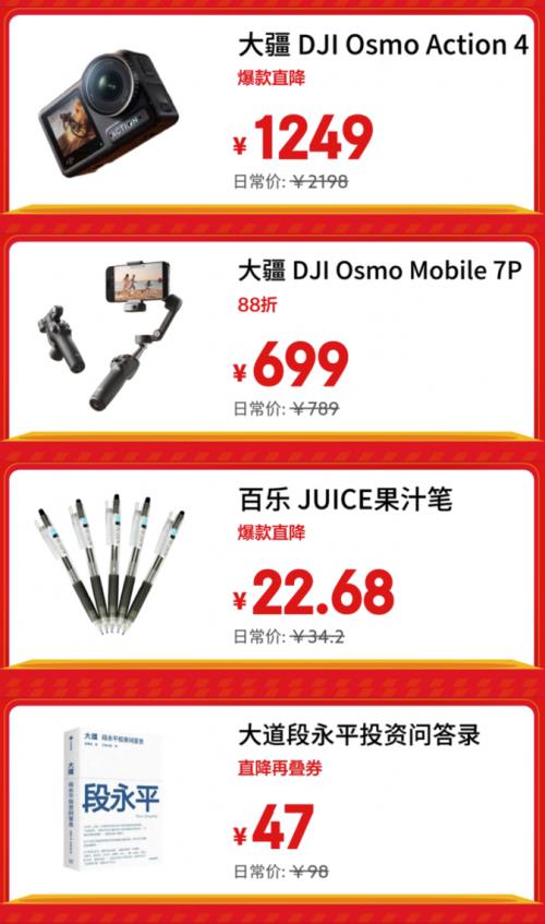 京东3C数码12.12震撼来袭 尖货爆款价同11.11 年终焕新不容错过-第4张图片-佛山资讯网