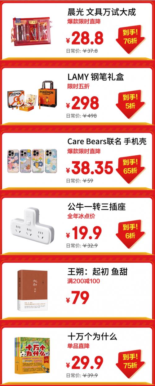 京东3C数码12.12震撼来袭 尖货爆款价同11.11 年终焕新不容错过-第9张图片-佛山资讯网