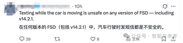 马斯克率先L3 特斯拉FSD支持开车玩手机-第5张图片-佛山资讯网 马斯克率先L3 特斯拉FSD支持开车玩手机-第5张图片-佛山资讯网