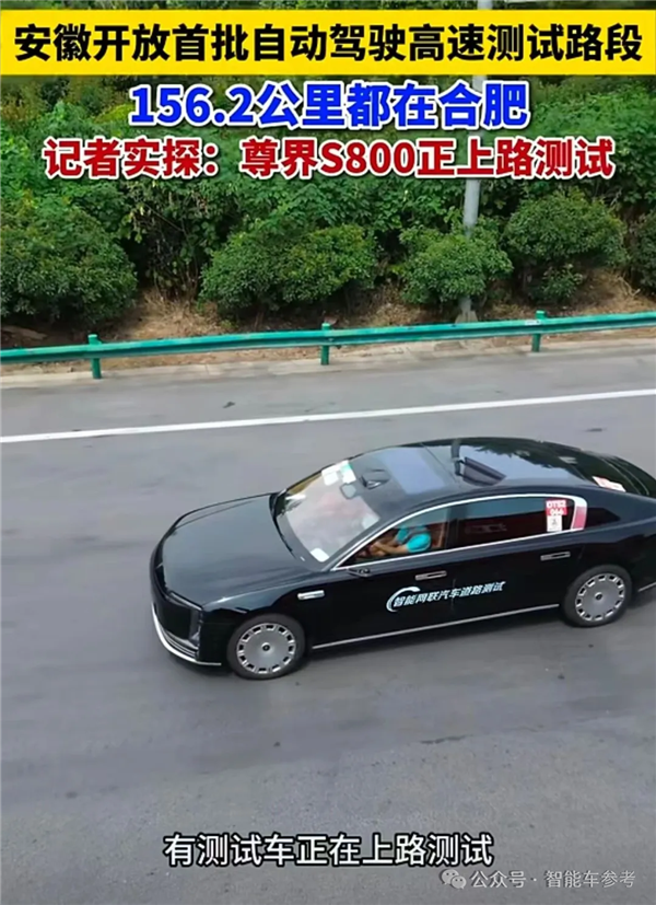 马斯克率先L3 特斯拉FSD支持开车玩手机-第10张图片-佛山资讯网 马斯克率先L3 特斯拉FSD支持开车玩手机-第10张图片-佛山资讯网