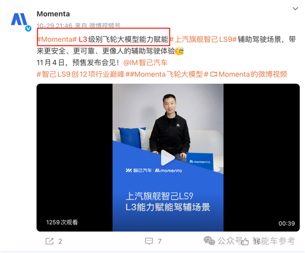 马斯克率先L3 特斯拉FSD支持开车玩手机-第11张图片-佛山资讯网 马斯克率先L3 特斯拉FSD支持开车玩手机-第11张图片-佛山资讯网