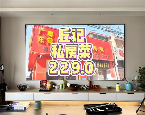 真4K激光投影仪有哪几款 2026真4K家用投影仪推荐-第5张图片-佛山资讯网 真4K激光投影仪有哪几款 2026真4K家用投影仪推荐-第5张图片-佛山资讯网