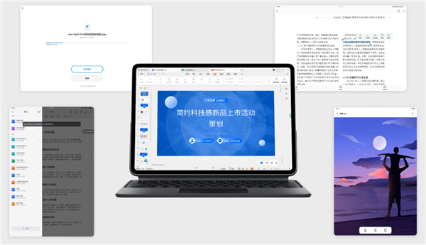 天玑9400+PC级WPS!vivo Pad5 Pro柔光版官宣:移动办公新标杆-第8张图片-佛山资讯网 天玑9400+PC级WPS!vivo Pad5 Pro柔光版官宣:移动办公新标杆-第8张图片-佛山资讯网