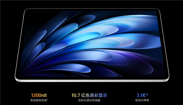 天玑9400+PC级WPS!vivo Pad5 Pro柔光版官宣:移动办公新标杆-第7张图片-佛山资讯网 天玑9400+PC级WPS!vivo Pad5 Pro柔光版官宣:移动办公新标杆-第7张图片-佛山资讯网