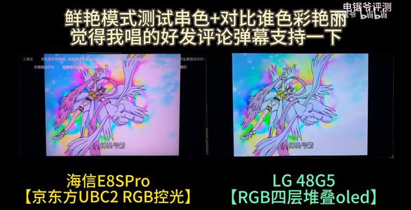 2025年换高端电视 这份海信RGB-Mini LED“首选”攻略请收好-第3张图片-佛山资讯网 2025年换高端电视 这份海信RGB-Mini LED“首选”攻略请收好-第3张图片-佛山资讯网